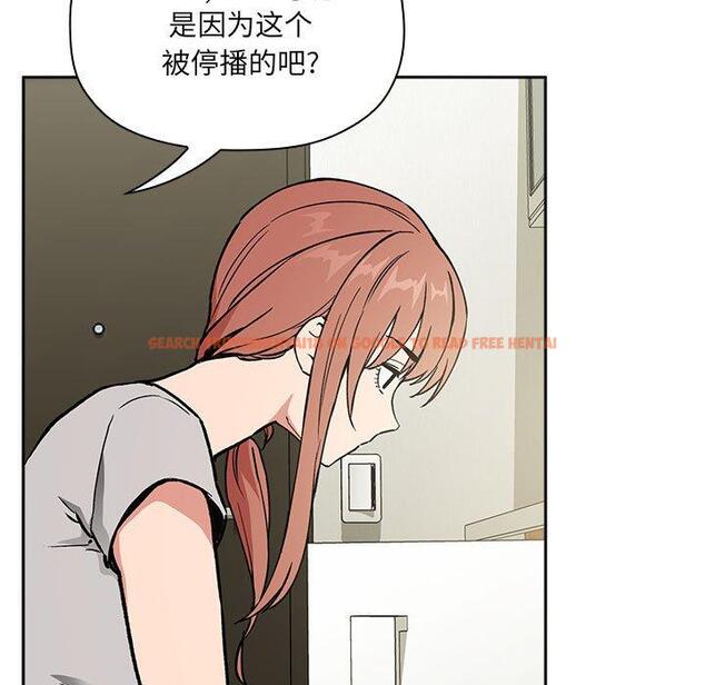查看漫画欢迎进入梦幻直播间 - 第30话 - sayhentaiz.net中的586062图片