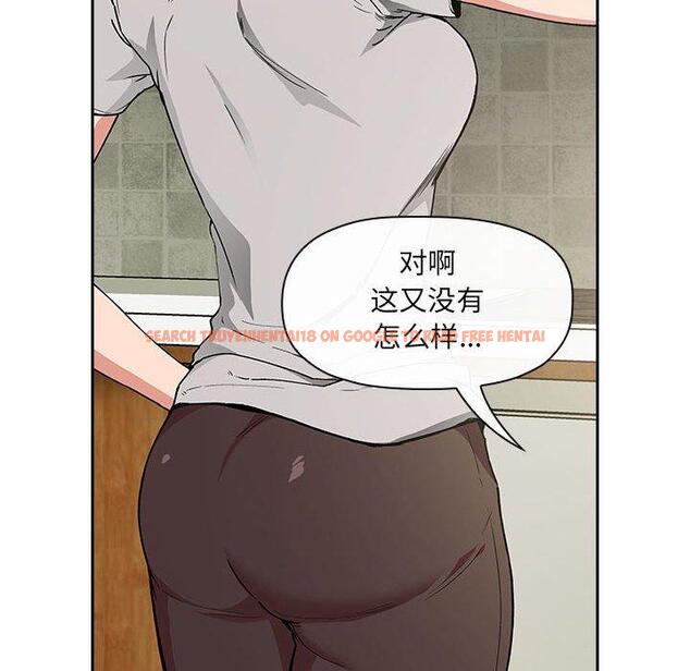 查看漫画欢迎进入梦幻直播间 - 第30话 - sayhentaiz.net中的586065图片