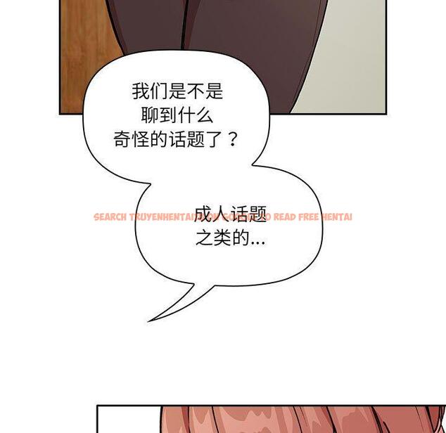 查看漫画欢迎进入梦幻直播间 - 第30话 - sayhentaiz.net中的586066图片