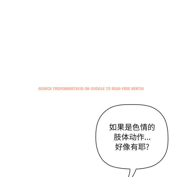 查看漫画欢迎进入梦幻直播间 - 第30话 - sayhentaiz.net中的586070图片