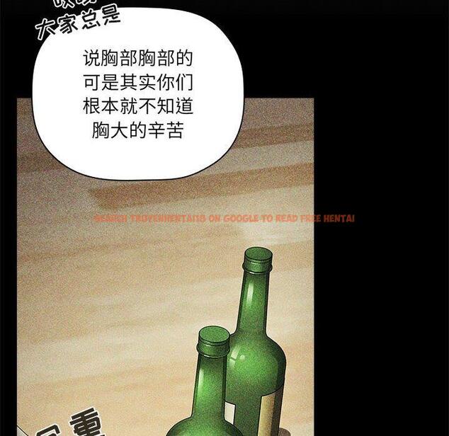 查看漫画欢迎进入梦幻直播间 - 第30话 - sayhentaiz.net中的586075图片