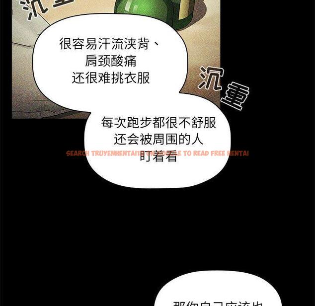 查看漫画欢迎进入梦幻直播间 - 第30话 - sayhentaiz.net中的586076图片