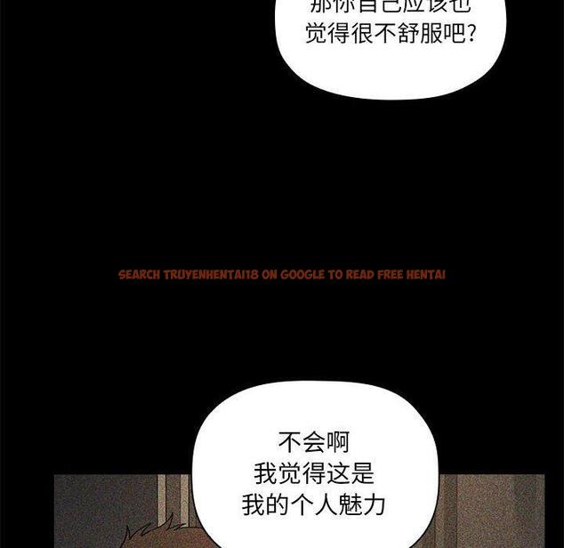 查看漫画欢迎进入梦幻直播间 - 第30话 - sayhentaiz.net中的586077图片