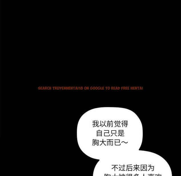 查看漫画欢迎进入梦幻直播间 - 第30话 - sayhentaiz.net中的586079图片