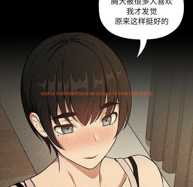 查看漫画欢迎进入梦幻直播间 - 第30话 - sayhentaiz.net中的586080图片