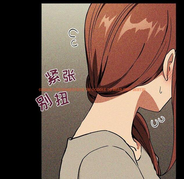 查看漫画欢迎进入梦幻直播间 - 第30话 - sayhentaiz.net中的586084图片