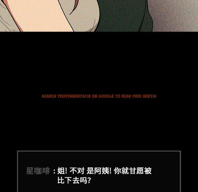 查看漫画欢迎进入梦幻直播间 - 第30话 - sayhentaiz.net中的586087图片