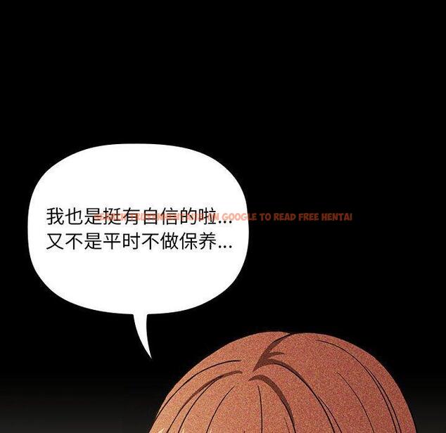 查看漫画欢迎进入梦幻直播间 - 第30话 - sayhentaiz.net中的586091图片