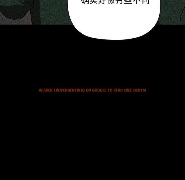 查看漫画欢迎进入梦幻直播间 - 第30话 - sayhentaiz.net中的586100图片