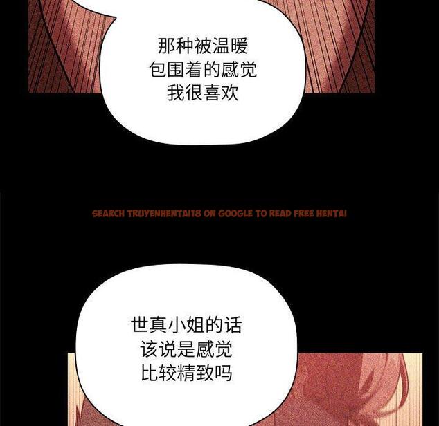 查看漫画欢迎进入梦幻直播间 - 第30话 - sayhentaiz.net中的586103图片