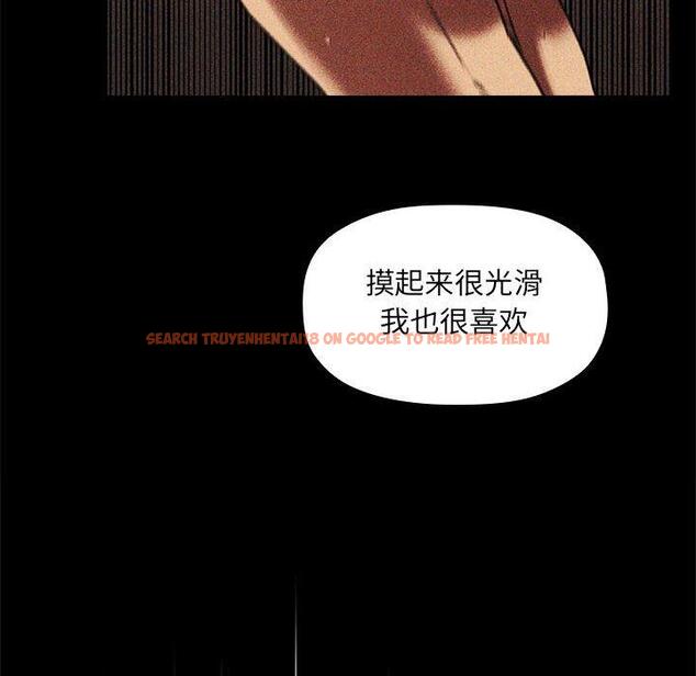 查看漫画欢迎进入梦幻直播间 - 第30话 - sayhentaiz.net中的586105图片