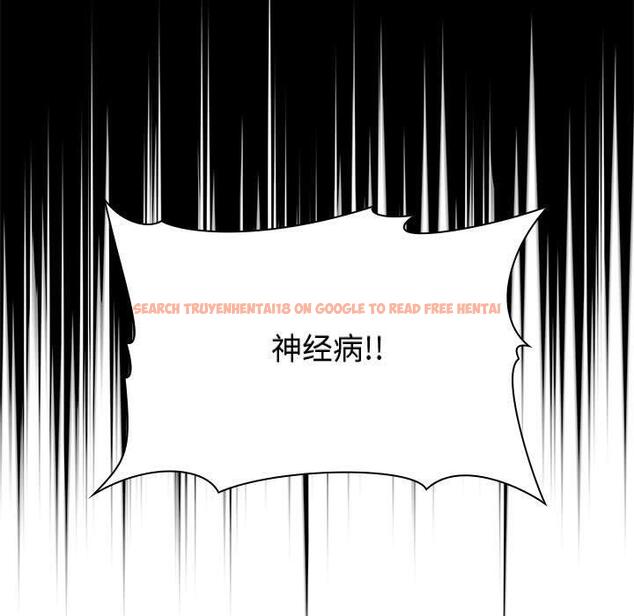 查看漫画欢迎进入梦幻直播间 - 第30话 - sayhentaiz.net中的586106图片
