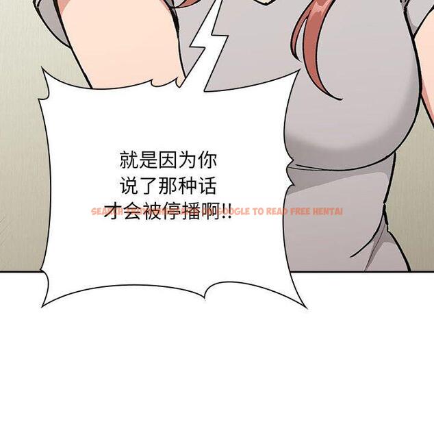 查看漫画欢迎进入梦幻直播间 - 第30话 - sayhentaiz.net中的586111图片