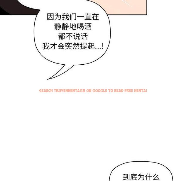 查看漫画欢迎进入梦幻直播间 - 第30话 - sayhentaiz.net中的586113图片