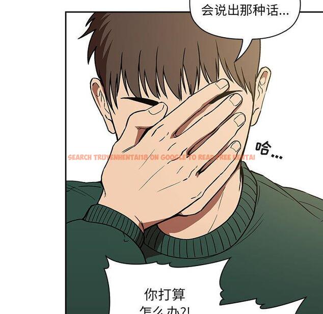 查看漫画欢迎进入梦幻直播间 - 第30话 - sayhentaiz.net中的586114图片