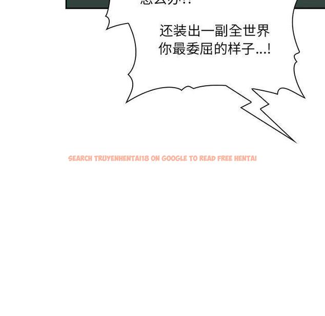 查看漫画欢迎进入梦幻直播间 - 第30话 - sayhentaiz.net中的586115图片
