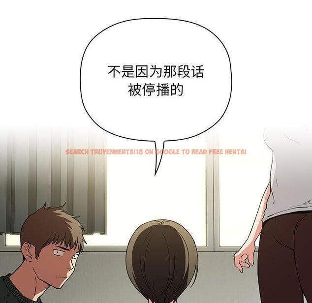 查看漫画欢迎进入梦幻直播间 - 第30话 - sayhentaiz.net中的586118图片
