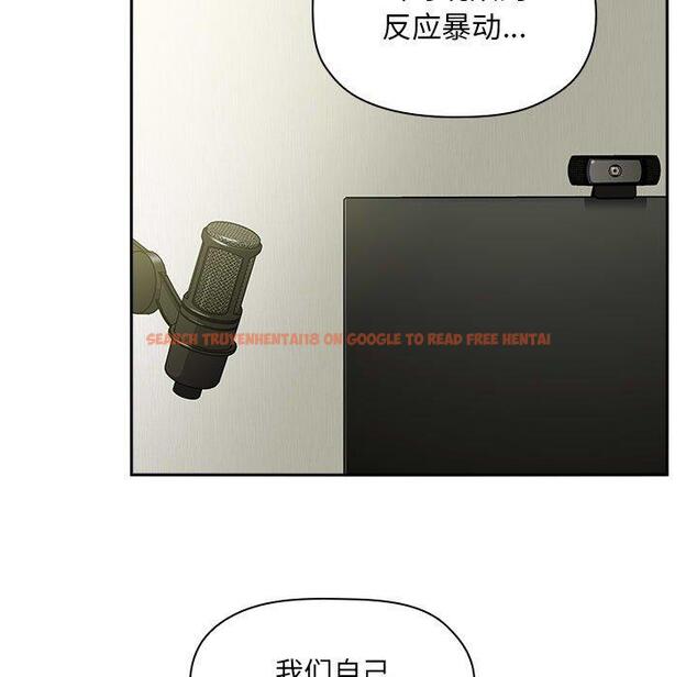 查看漫画欢迎进入梦幻直播间 - 第30话 - sayhentaiz.net中的586120图片
