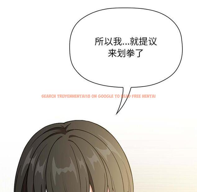 查看漫画欢迎进入梦幻直播间 - 第30话 - sayhentaiz.net中的586122图片