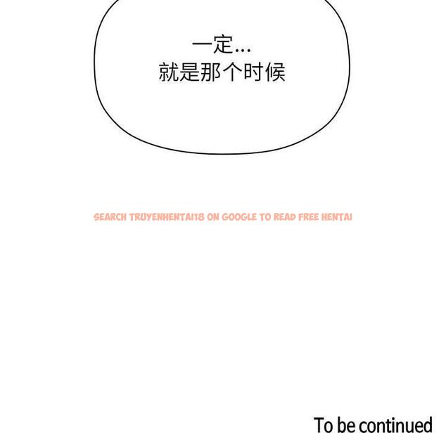 查看漫画欢迎进入梦幻直播间 - 第30话 - sayhentaiz.net中的586125图片
