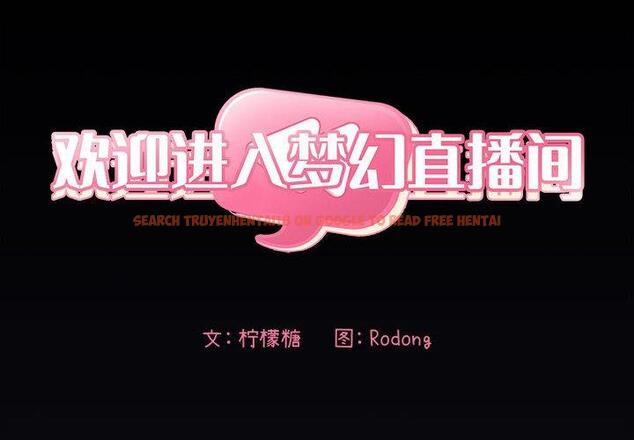 查看漫画欢迎进入梦幻直播间 - 第31话 - sayhentaiz.net中的586127图片