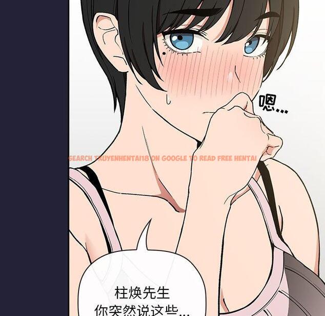 查看漫画欢迎进入梦幻直播间 - 第31话 - sayhentaiz.net中的586138图片