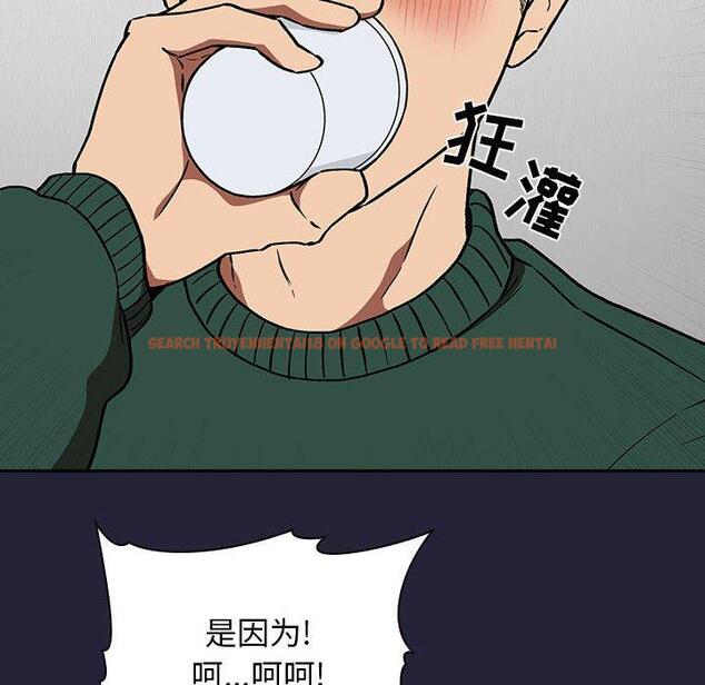 查看漫画欢迎进入梦幻直播间 - 第31话 - sayhentaiz.net中的586141图片