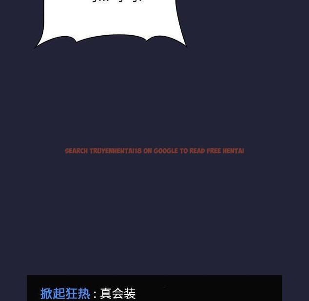 查看漫画欢迎进入梦幻直播间 - 第31话 - sayhentaiz.net中的586142图片