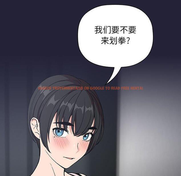 查看漫画欢迎进入梦幻直播间 - 第31话 - sayhentaiz.net中的586148图片