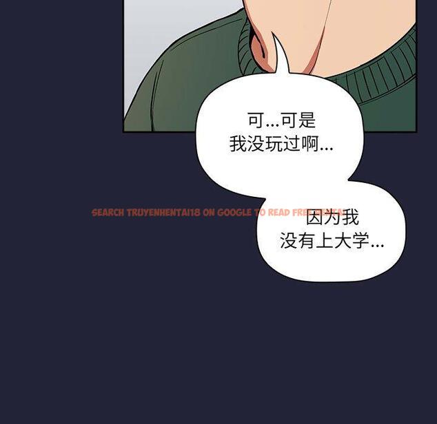 查看漫画欢迎进入梦幻直播间 - 第31话 - sayhentaiz.net中的586152图片
