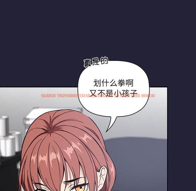 查看漫画欢迎进入梦幻直播间 - 第31话 - sayhentaiz.net中的586153图片