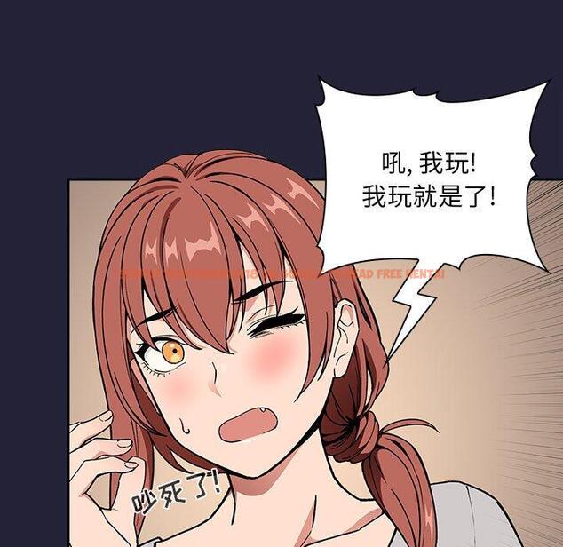 查看漫画欢迎进入梦幻直播间 - 第31话 - sayhentaiz.net中的586158图片