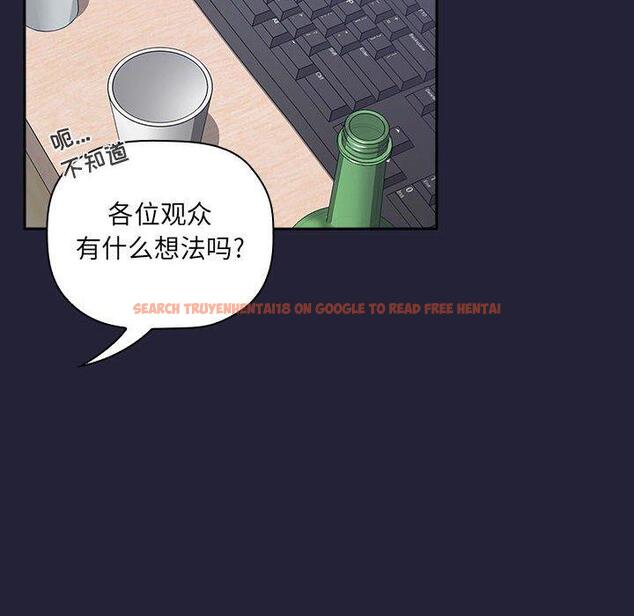 查看漫画欢迎进入梦幻直播间 - 第31话 - sayhentaiz.net中的586161图片