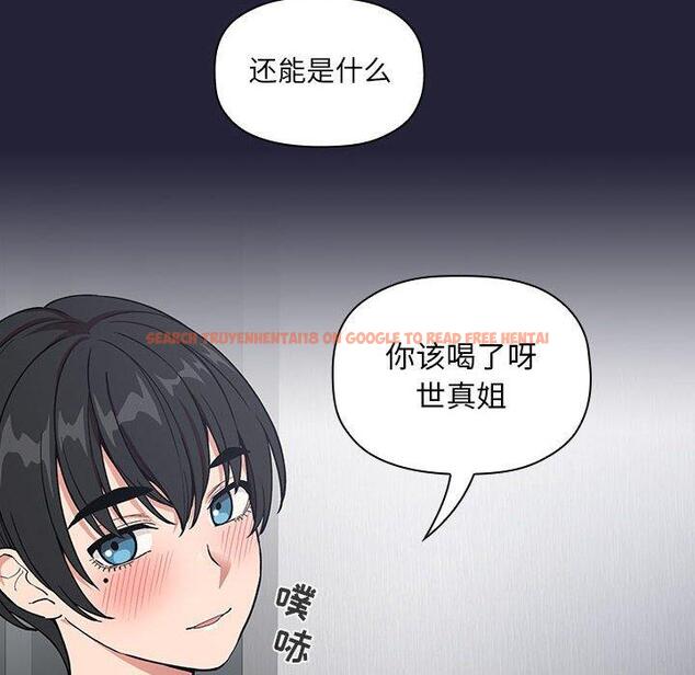 查看漫画欢迎进入梦幻直播间 - 第31话 - sayhentaiz.net中的586171图片
