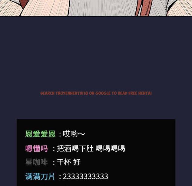 查看漫画欢迎进入梦幻直播间 - 第31话 - sayhentaiz.net中的586180图片