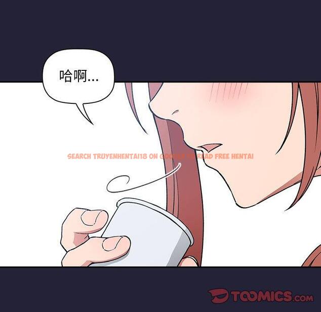 查看漫画欢迎进入梦幻直播间 - 第31话 - sayhentaiz.net中的586182图片