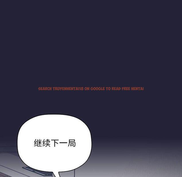 查看漫画欢迎进入梦幻直播间 - 第31话 - sayhentaiz.net中的586183图片