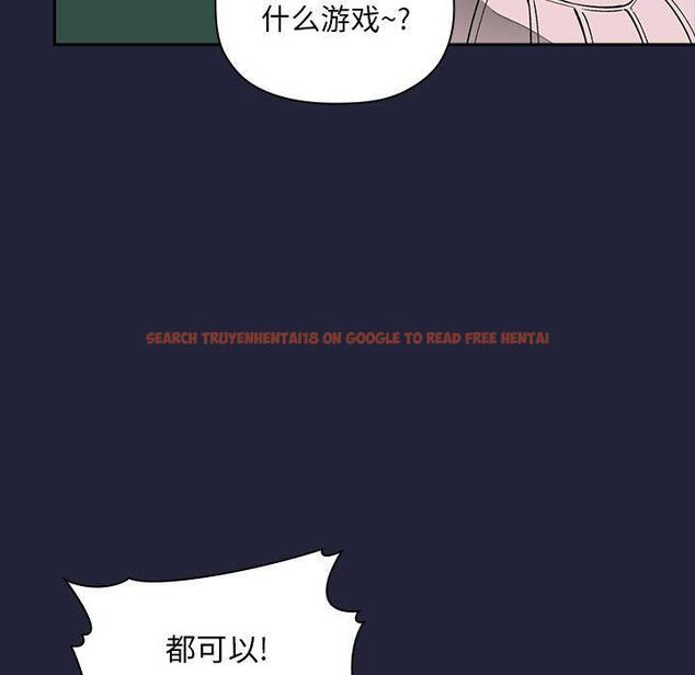 查看漫画欢迎进入梦幻直播间 - 第31话 - sayhentaiz.net中的586188图片