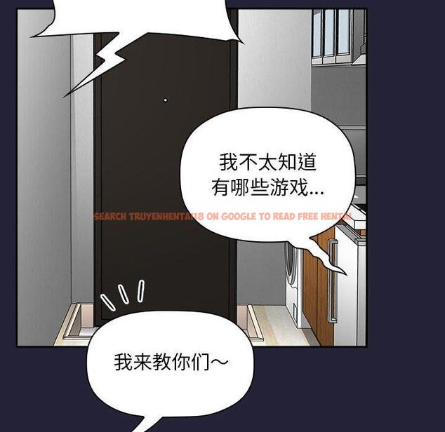 查看漫画欢迎进入梦幻直播间 - 第31话 - sayhentaiz.net中的586189图片