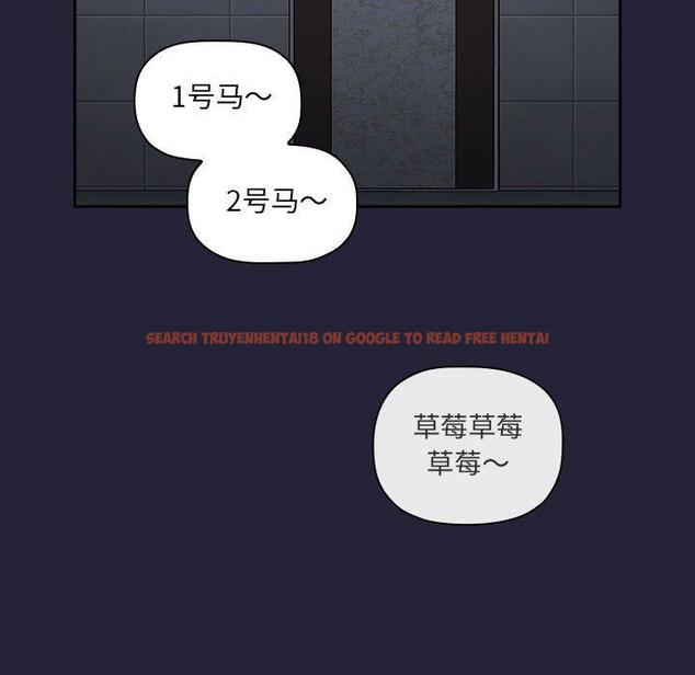 查看漫画欢迎进入梦幻直播间 - 第31话 - sayhentaiz.net中的586191图片