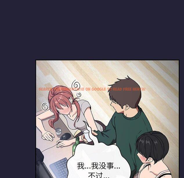查看漫画欢迎进入梦幻直播间 - 第31话 - sayhentaiz.net中的586200图片