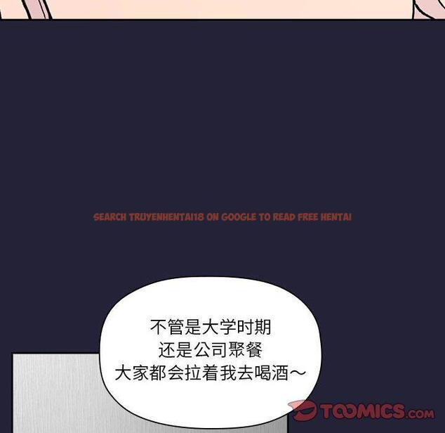 查看漫画欢迎进入梦幻直播间 - 第31话 - sayhentaiz.net中的586209图片