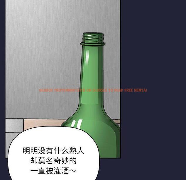 查看漫画欢迎进入梦幻直播间 - 第31话 - sayhentaiz.net中的586210图片