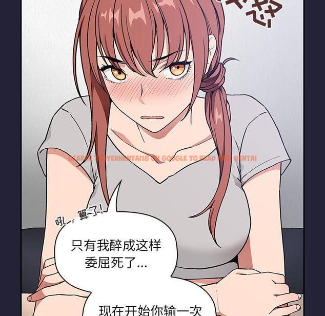 查看漫画欢迎进入梦幻直播间 - 第31话 - sayhentaiz.net中的586212图片
