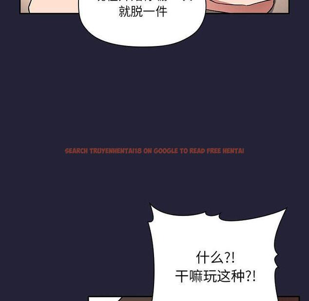查看漫画欢迎进入梦幻直播间 - 第31话 - sayhentaiz.net中的586213图片
