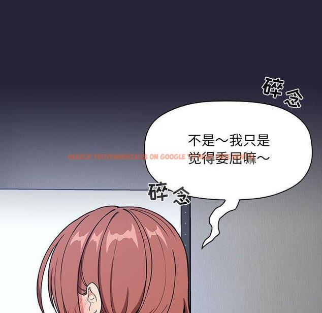 查看漫画欢迎进入梦幻直播间 - 第31话 - sayhentaiz.net中的586217图片
