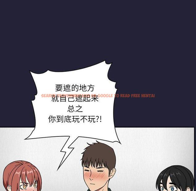 查看漫画欢迎进入梦幻直播间 - 第31话 - sayhentaiz.net中的586220图片