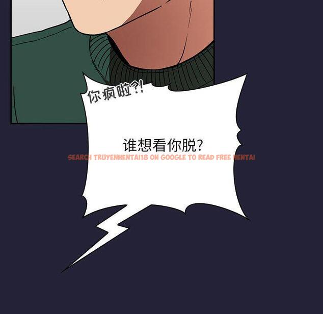 查看漫画欢迎进入梦幻直播间 - 第31话 - sayhentaiz.net中的586223图片