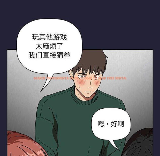查看漫画欢迎进入梦幻直播间 - 第31话 - sayhentaiz.net中的586229图片