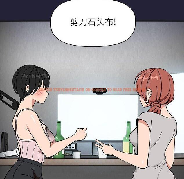 查看漫画欢迎进入梦幻直播间 - 第31话 - sayhentaiz.net中的586231图片